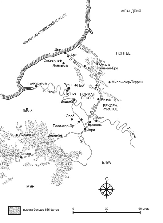 Иллюстрация к книге — Рыцарь пяти королей. История Уильяма Маршала, прославленного героя Средневековья [i_003.jpg]