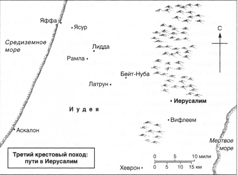 Иллюстрация к книге — Крестовые походы. Войны Средневековья за Святую землю [map468.jpg]