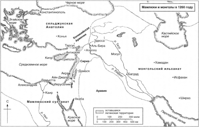 Иллюстрация к книге — Крестовые походы. Войны Средневековья за Святую землю [map601.jpg]