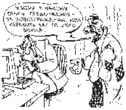 Иллюстрация к книге — Краткий кодекс переговорщика [_01.jpg]