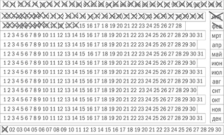 Иллюстрация к книге — Лайфхак на каждый день [i_011.jpg]