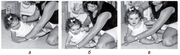 Иллюстрация к книге — Обучение моторным навыкам детей с ДЦП. Пособие для родителей и профессионалов [i_093.jpg]