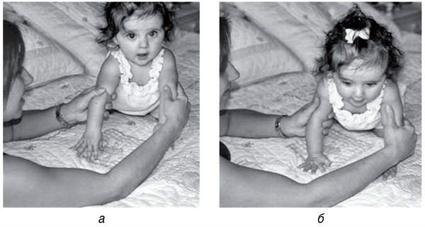 Иллюстрация к книге — Обучение моторным навыкам детей с ДЦП. Пособие для родителей и профессионалов [i_096.jpg]