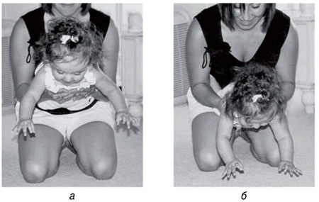 Иллюстрация к книге — Обучение моторным навыкам детей с ДЦП. Пособие для родителей и профессионалов [i_099.jpg]