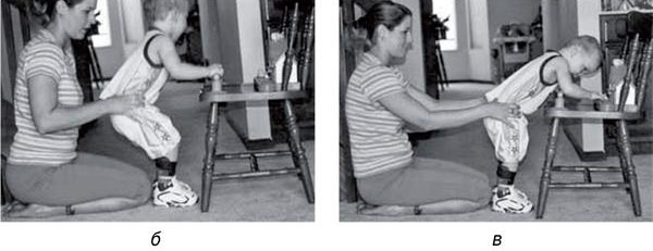 Иллюстрация к книге — Обучение моторным навыкам детей с ДЦП. Пособие для родителей и профессионалов [i_165.jpg]