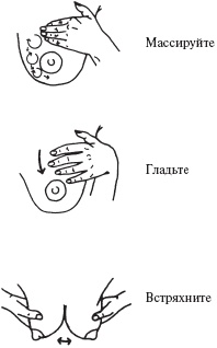 Иллюстрация к книге — Ваш малыш от рождения до двух лет [_38.jpg]