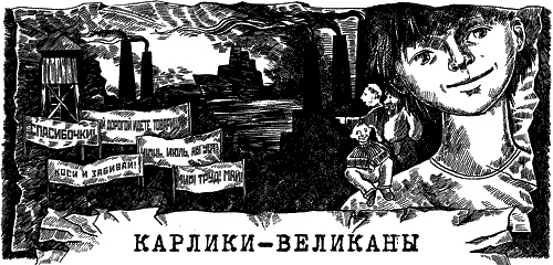 Иллюстрация к книге — Глубокое бурение [i_004.jpg]