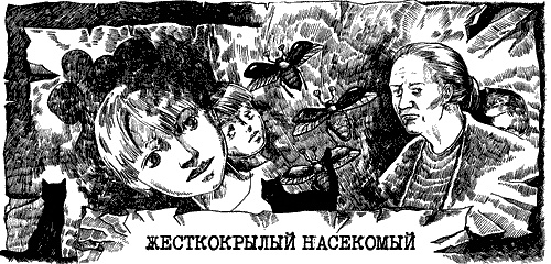 Иллюстрация к книге — Глубокое бурение [i_006.jpg]