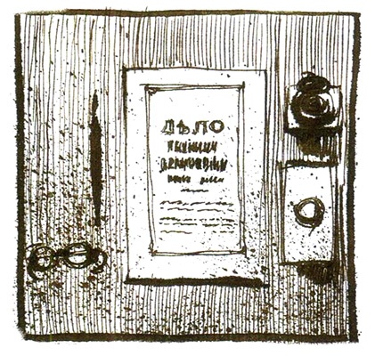 Иллюстрация к книге — Пастух [i_100.jpg]