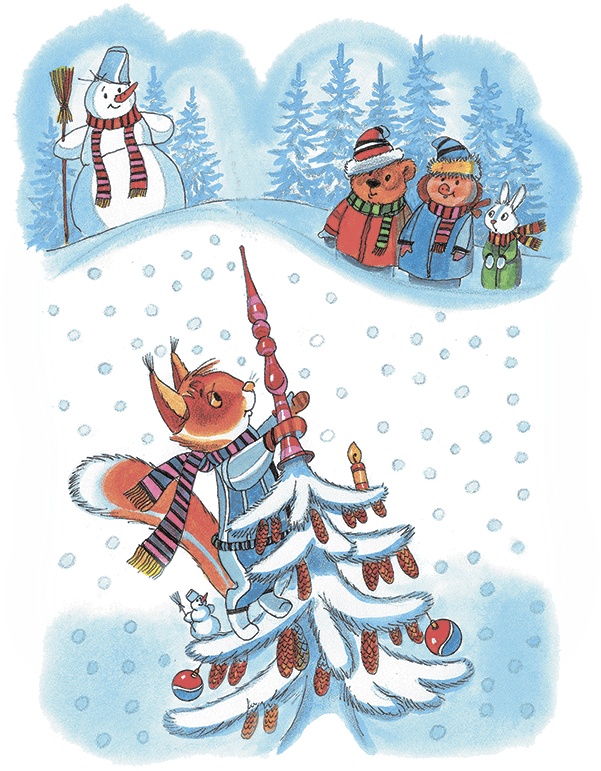 Иллюстрация к книге — Где спят снеговики? [i_009.jpg]