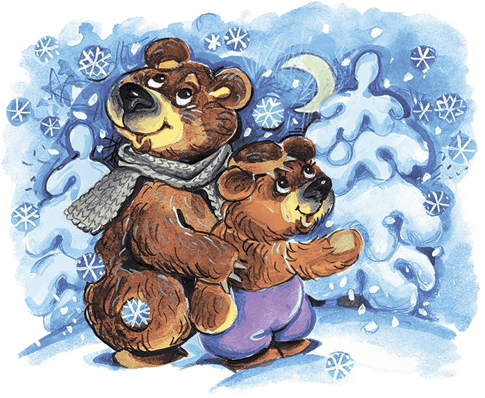 Иллюстрация к книге — Где зимуют зайцы? [i_004.jpg]