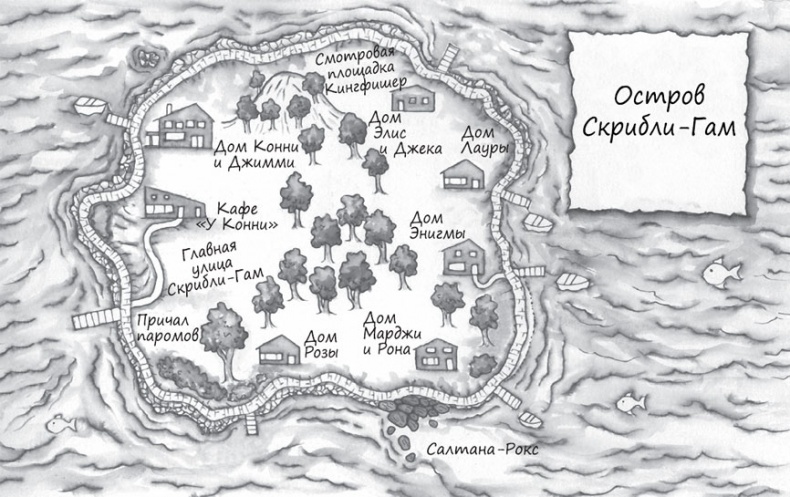 Иллюстрация к книге — Последний шанс [_1.jpg]