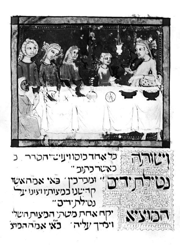 Иллюстрация к книге — Религия для атеистов [_13.jpg]