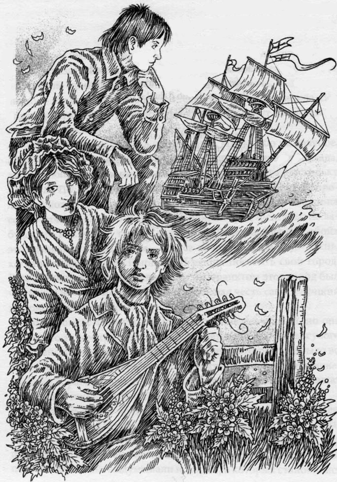 Иллюстрация к книге — Мэри Роуз [_01.jpg]