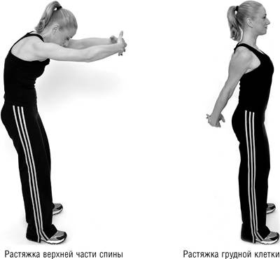 Иллюстрация к книге — Год, прожитый правильно. 52 шага к здоровому образу жизни [i_033.jpg]