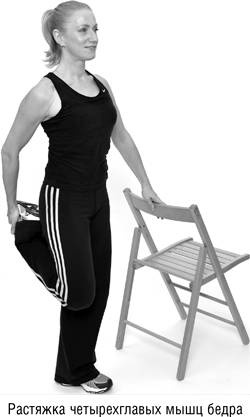 Иллюстрация к книге — Год, прожитый правильно. 52 шага к здоровому образу жизни [i_034.jpg]