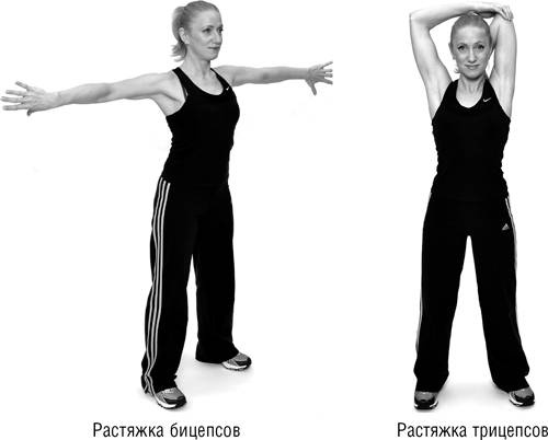 Иллюстрация к книге — Год, прожитый правильно. 52 шага к здоровому образу жизни [i_040.jpg]