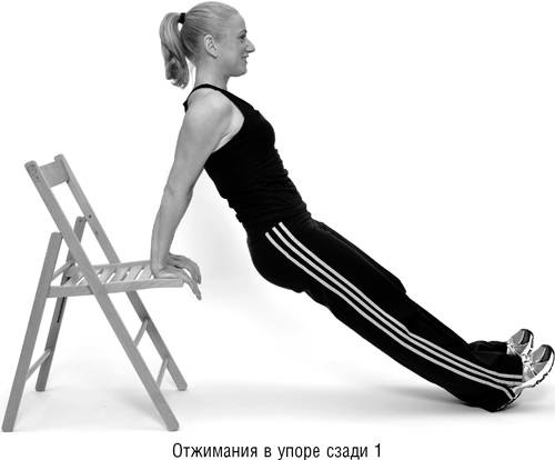 Иллюстрация к книге — Год, прожитый правильно. 52 шага к здоровому образу жизни [i_107.jpg]