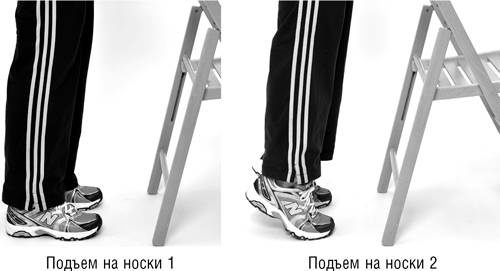 Иллюстрация к книге — Год, прожитый правильно. 52 шага к здоровому образу жизни [i_110.jpg]