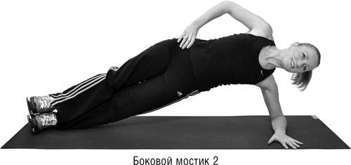 Иллюстрация к книге — Год, прожитый правильно. 52 шага к здоровому образу жизни [i_179.jpg]