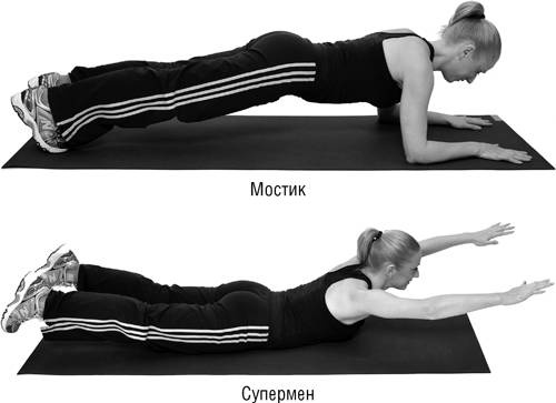 Иллюстрация к книге — Год, прожитый правильно. 52 шага к здоровому образу жизни [i_180.jpg]