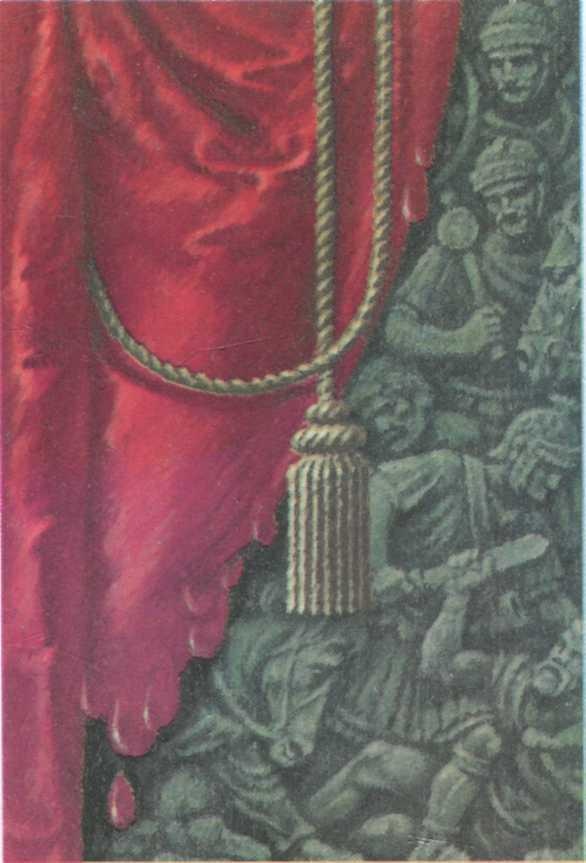 Иллюстрация к книге — Орудие Немезиды [i_008.jpg]