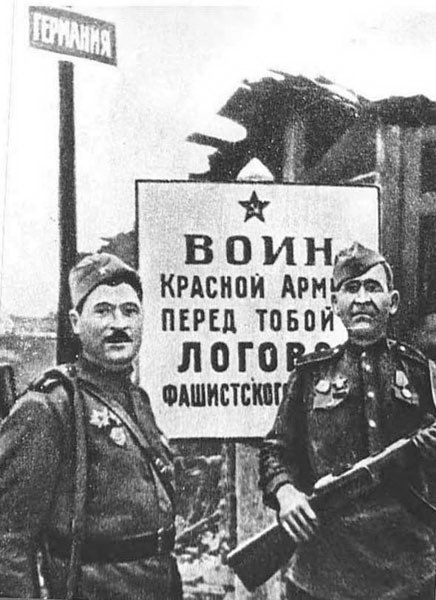 Иллюстрация к книге — Правда о штрафбатах. Как офицерский штрафбат дошел до Берлина [i_044.jpg]