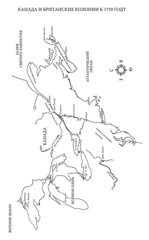 Иллюстрация к книге — Ветер разлуки [i_001.jpg]