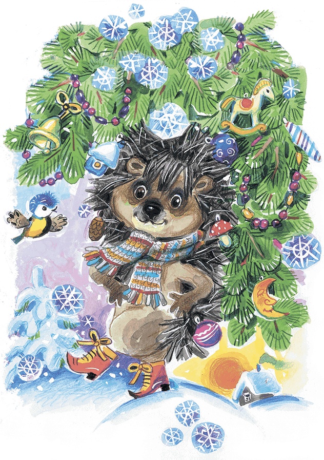 Иллюстрация к книге — Танцующая ёлка [i_017.jpg]