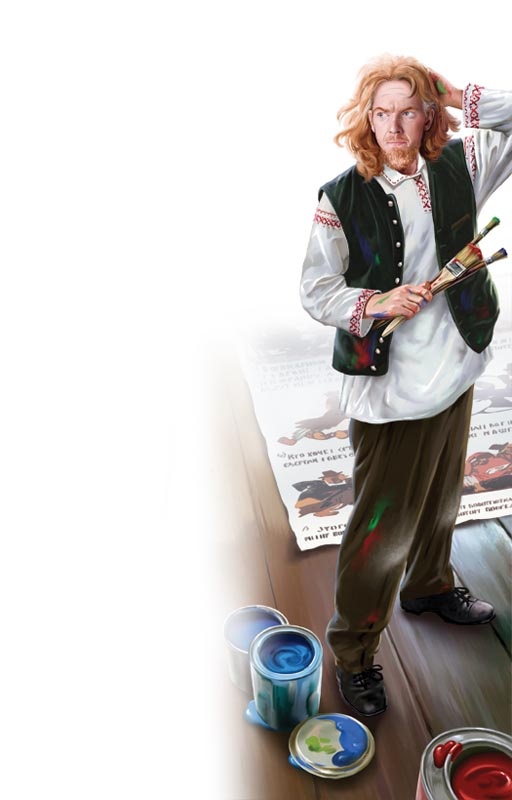 Иллюстрация к книге — Путешествие в страну сказок [i_037.jpg]