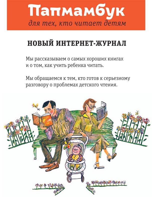 Иллюстрация к книге — Ворон Клара и яблочный год [i_050.jpg]