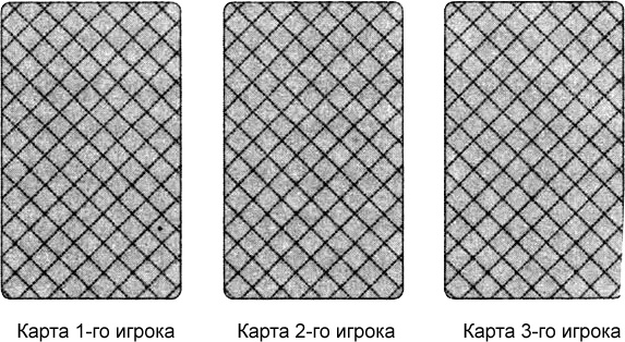 Иллюстрация к книге — Быстрый ум. Как забывать лишнее и помнить нужное [i_021.jpg]