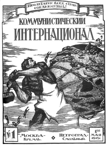 Иллюстрация к книге — Тайна личности Ленина. Спаситель народа или разрушитель империи? [i_044.jpg]