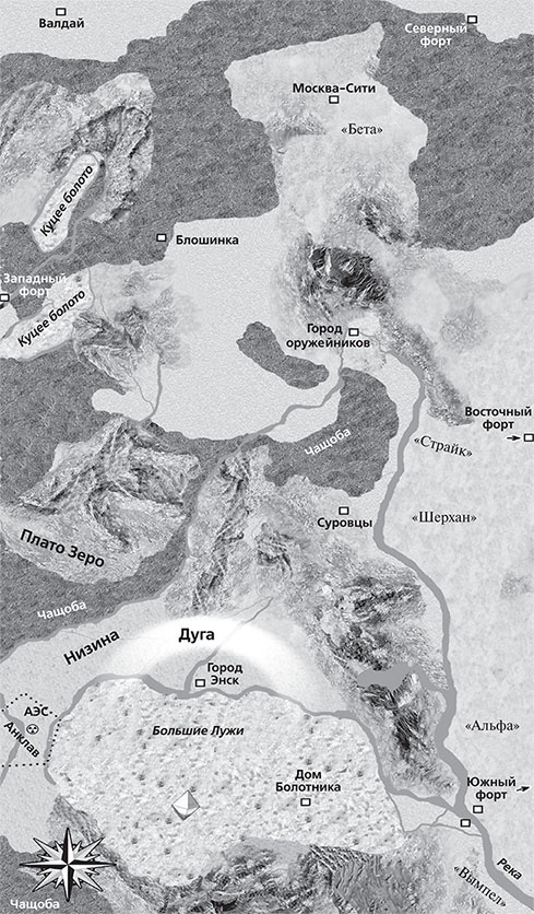 Иллюстрация к книге — Стражи Армады. Тропою избранных [i_001.jpg]