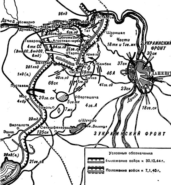 Иллюстрация к книге — Дорога на Берлин. "От победы к победе" [_071.jpg]