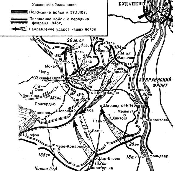 Иллюстрация к книге — Дорога на Берлин. "От победы к победе" [_139.jpg]