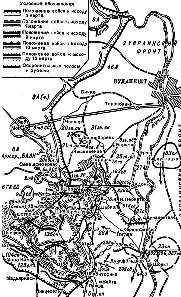 Иллюстрация к книге — Дорога на Берлин. "От победы к победе" [_326.jpg]