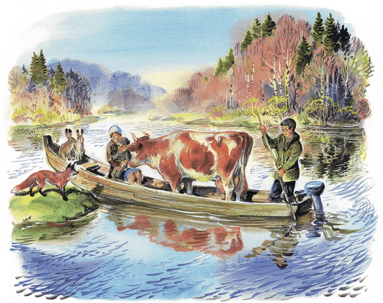 Иллюстрация к книге — Гусиный остров (сборник) [i_018.jpg]