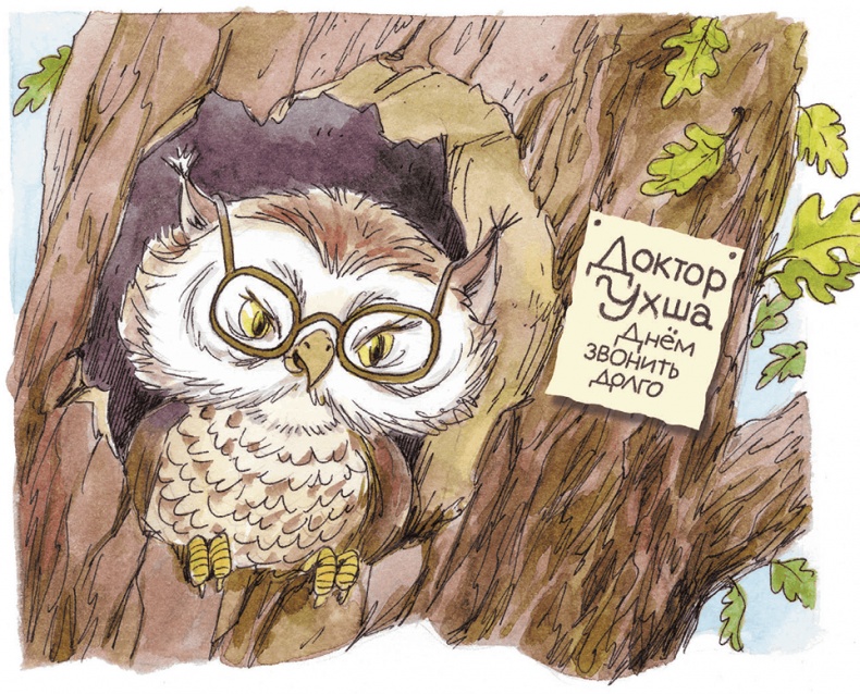 Иллюстрация к книге — Приключения машинки Кнопки [i_011.jpg]