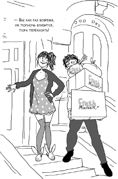 Иллюстрация к книге — Есть, любить, наслаждаться. Еда. Путеводитель-травелог для женщин по ресторанам, кухням и рынкам мира [_15.jpg]