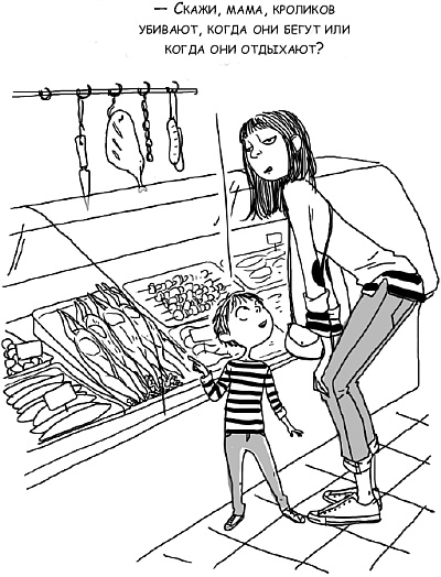 Иллюстрация к книге — Есть, любить, наслаждаться. Еда. Путеводитель-травелог для женщин по ресторанам, кухням и рынкам мира [_19.jpg]