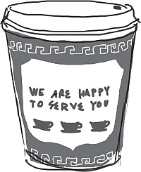 Иллюстрация к книге — Есть, любить, наслаждаться. Еда. Путеводитель-травелог для женщин по ресторанам, кухням и рынкам мира [_27.jpg]