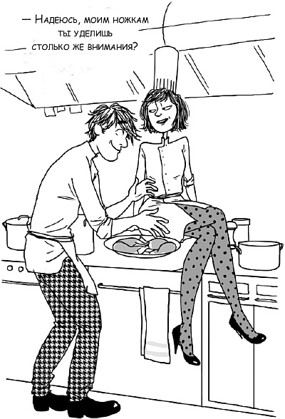 Иллюстрация к книге — Есть, любить, наслаждаться. Еда. Путеводитель-травелог для женщин по ресторанам, кухням и рынкам мира [_29.jpg]