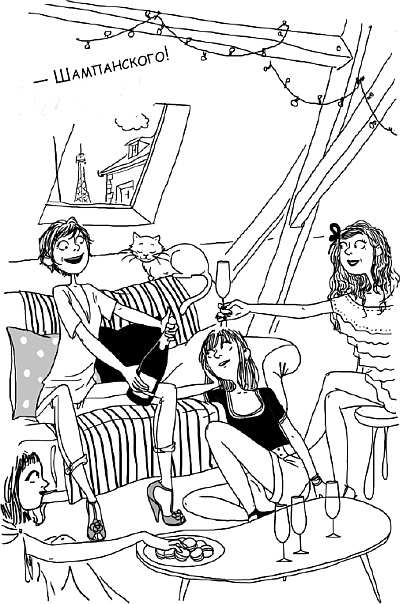 Иллюстрация к книге — Есть, любить, наслаждаться. Еда. Путеводитель-травелог для женщин по ресторанам, кухням и рынкам мира [_34.jpg]