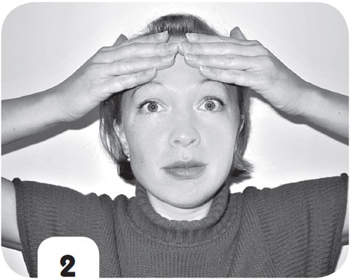 Иллюстрация к книге — Супер-аэробика для лица и шеи. Морщинам - категоричное "НЕТ"! [i_002.jpg]