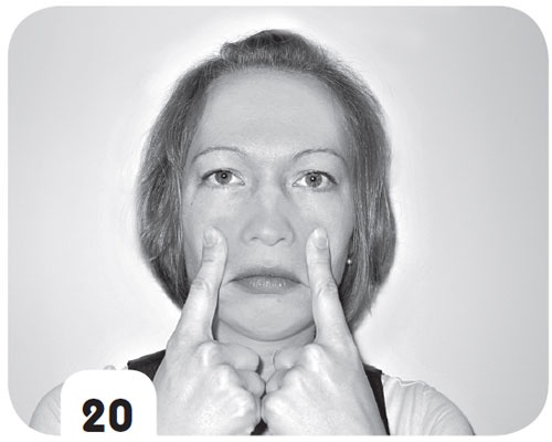 Иллюстрация к книге — Супер-аэробика для лица и шеи. Морщинам - категоричное "НЕТ"! [i_020.jpg]