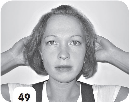 Иллюстрация к книге — Супер-аэробика для лица и шеи. Морщинам - категоричное "НЕТ"! [i_049.jpg]