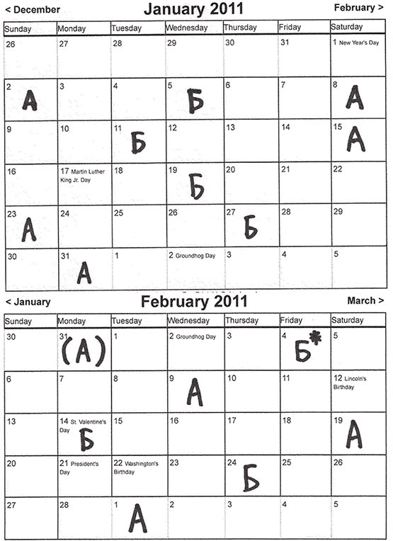 Иллюстрация к книге — Совершенное тело за 4 часа [i_063.jpg]