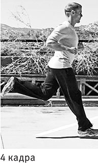 Иллюстрация к книге — Совершенное тело за 4 часа [i_128.jpg]