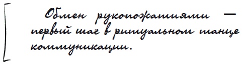 Иллюстрация к книге — Как защититься от сглаза и порчи [i_012.jpg]